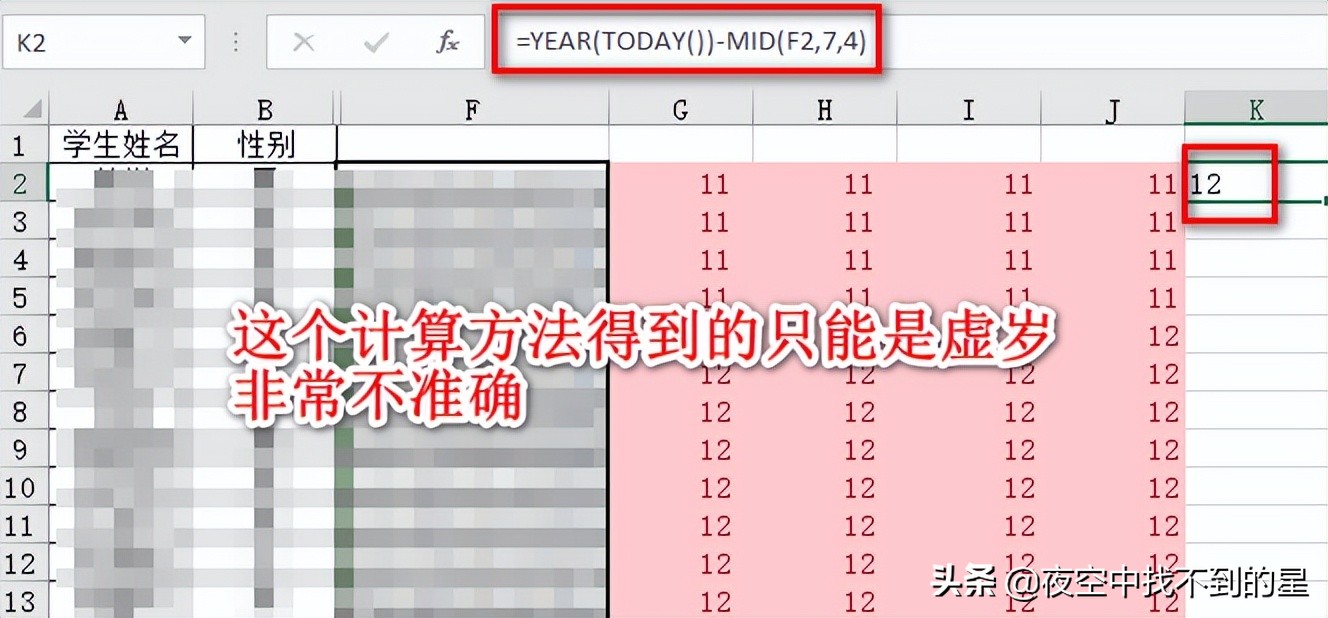 excel如何从身份证提取出生年月日,excel怎么用身份证算周岁