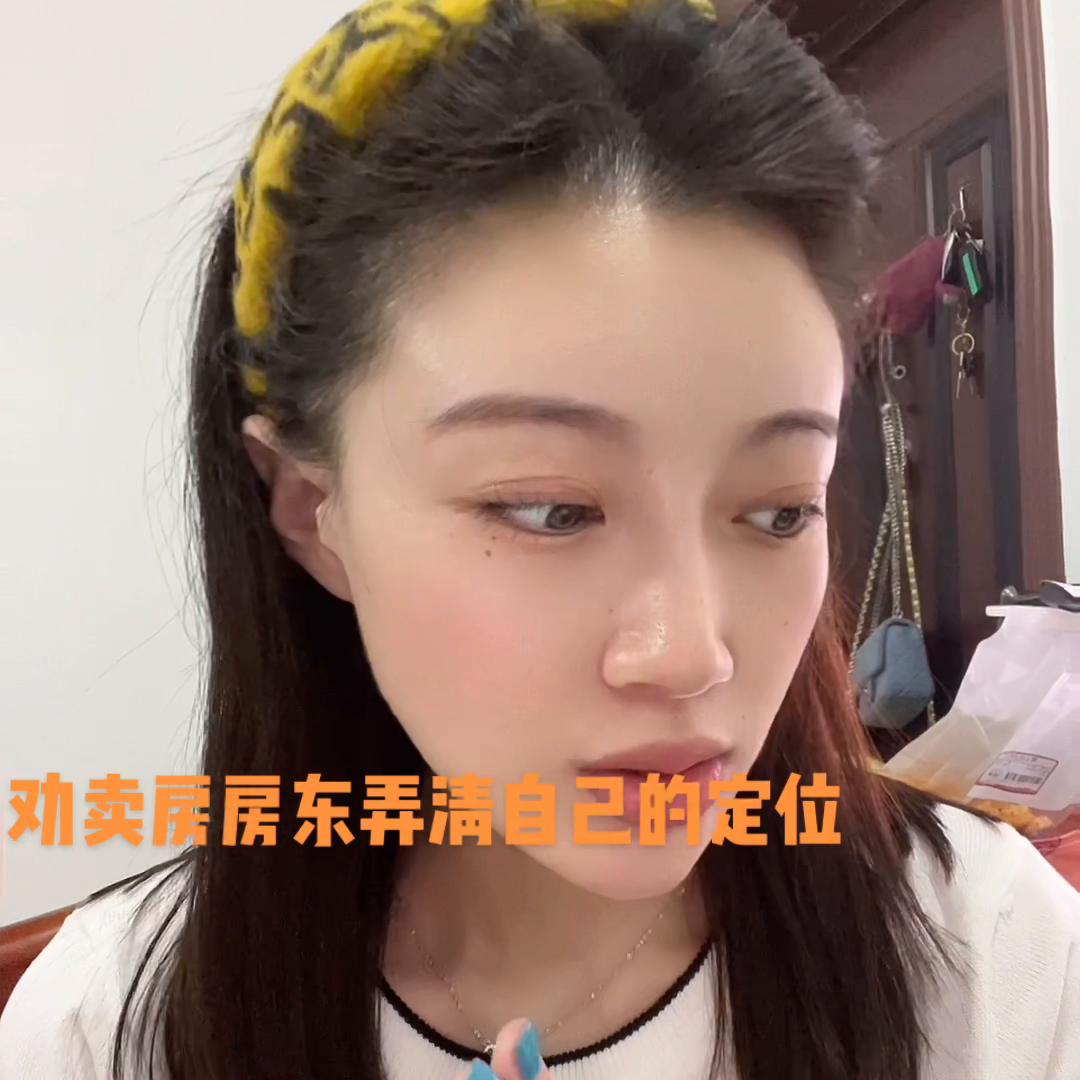 卖房视频分享,刚刚发的卖房视频