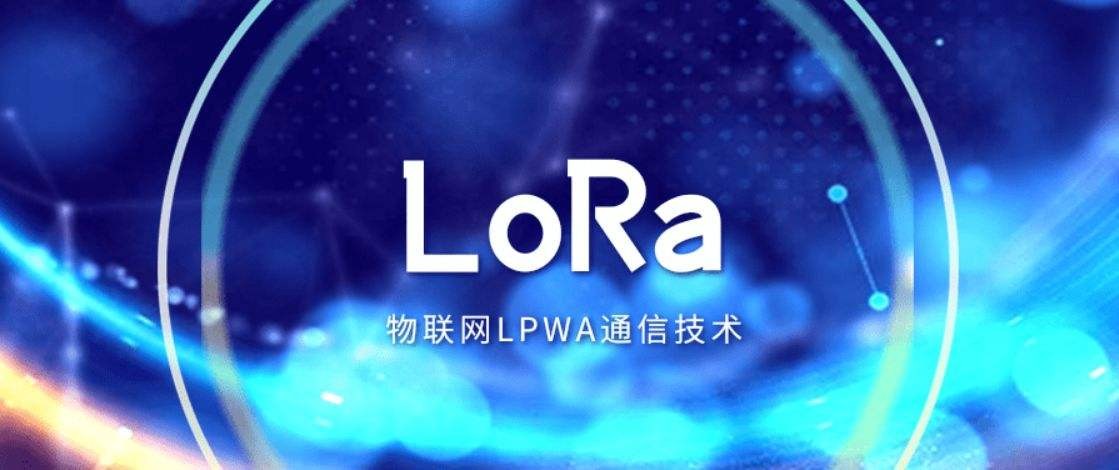 lora技术在哪些方面有应用,lora项目应用问题