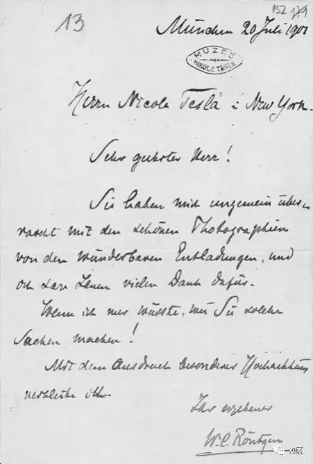 特斯拉与X射线的发现