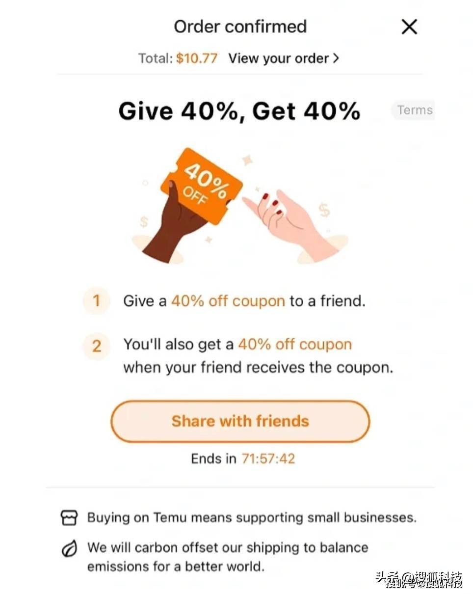 拼多多二战跨境电商：售价比运费还低被超百万美国用户“薅羊毛”