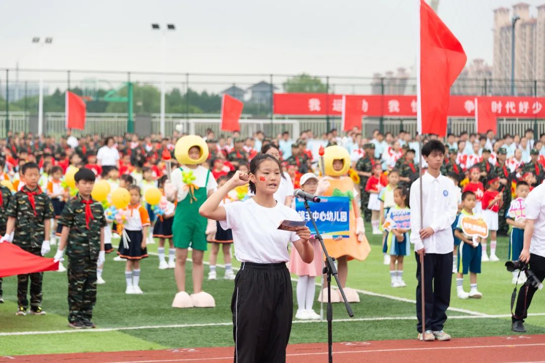 冶金工业园“沙洲教育”20年巡礼暨“劲沙洲”首届田径运动会开幕