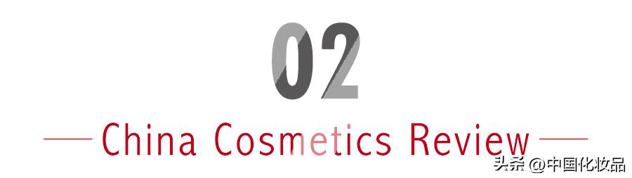 美妆赛道未来趋势,又一千亿级赛道站上风口科技前瞻