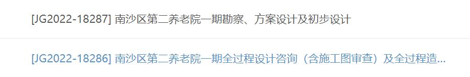 广州市南沙养老院,广州南沙区排名前十养老公寓推荐