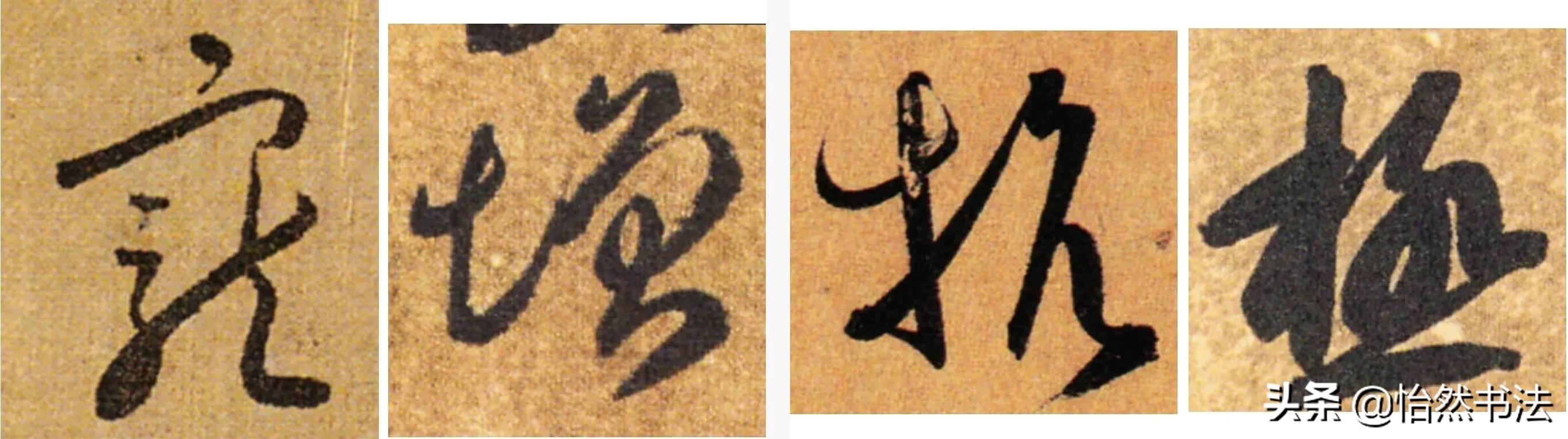 王羲之集字草书千字文视频,千字文草书高清完整版书法