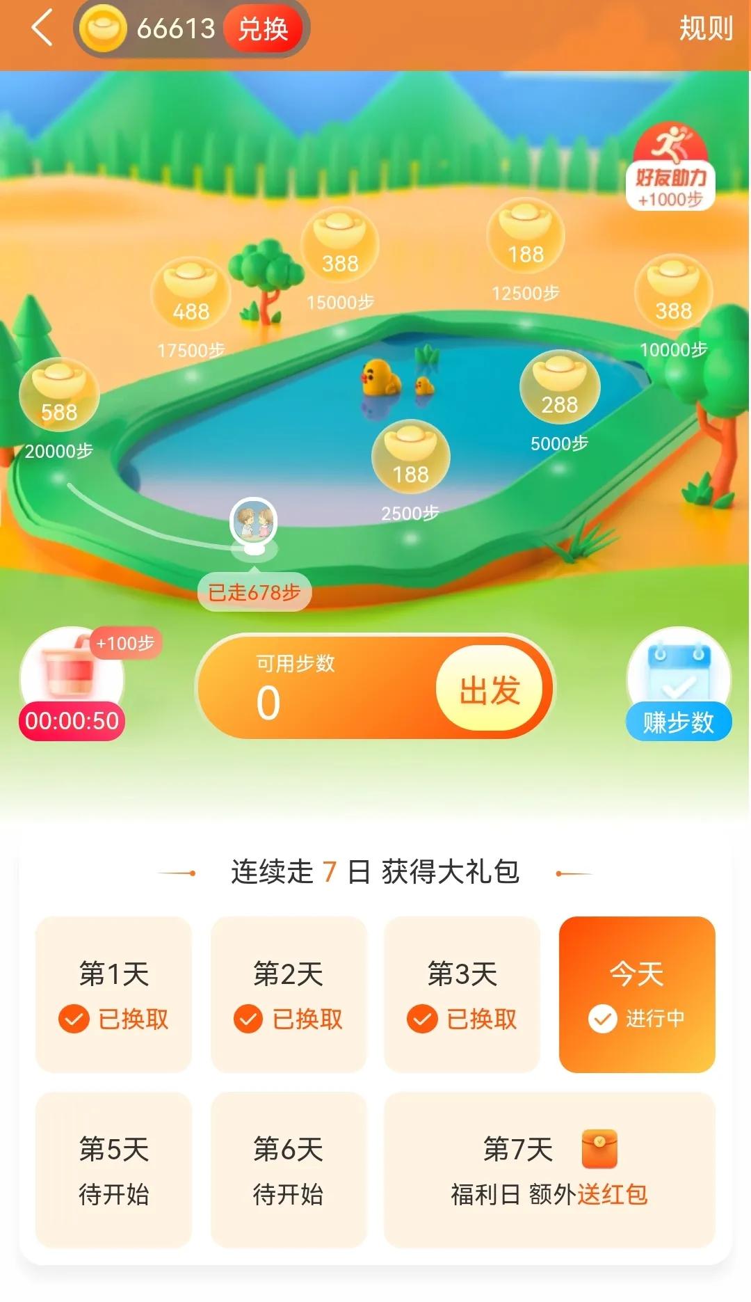 花一点时间，节省一点点钱，你愿意吗？教你省点蚊子腿上的肉肉