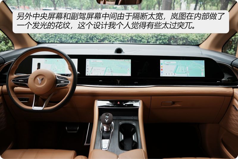 新岚图梦想家车机设置,岚图梦想家车机如何待机