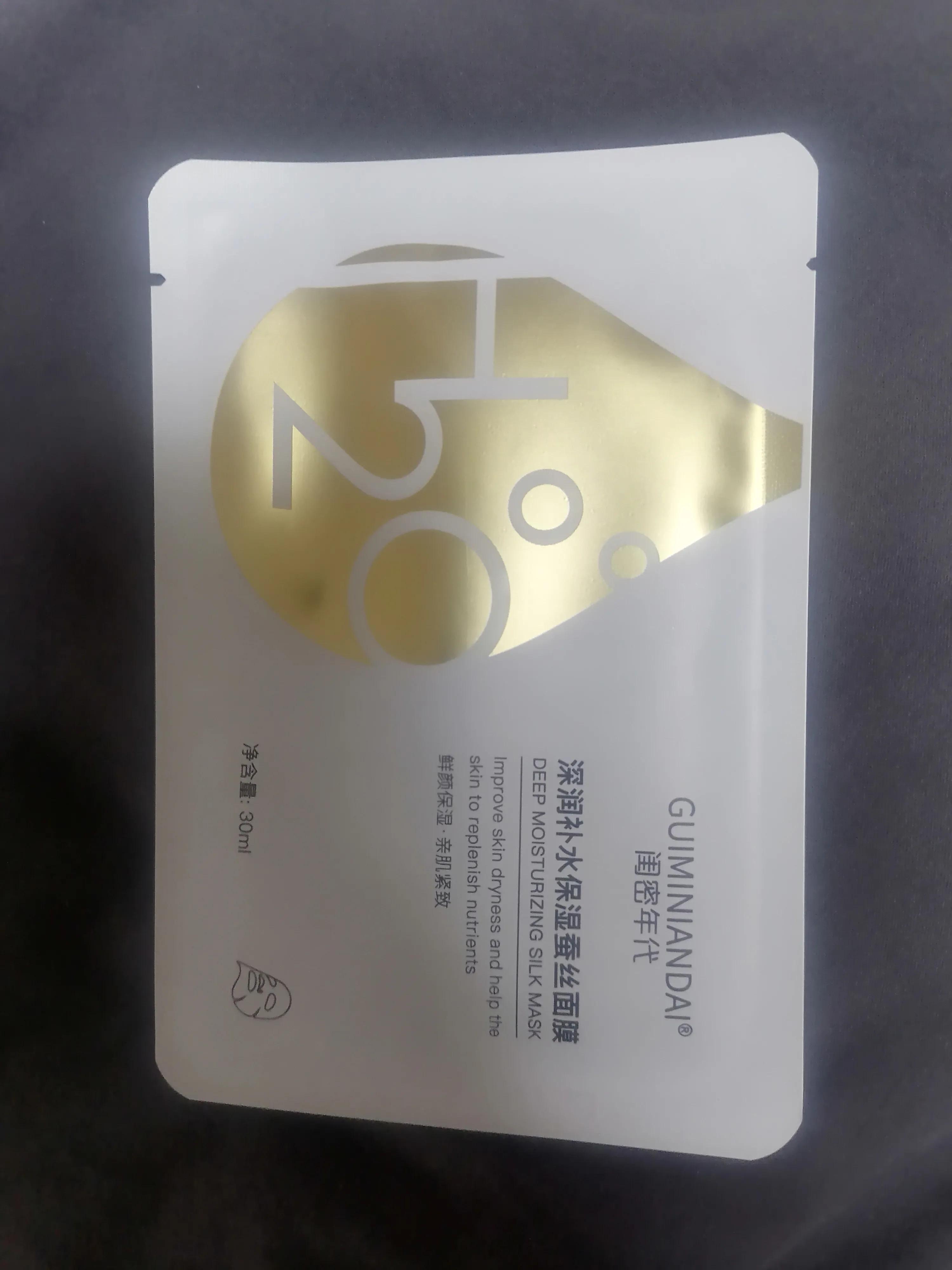 用过所有面膜中最好用的一款,8款日本面膜良心测评