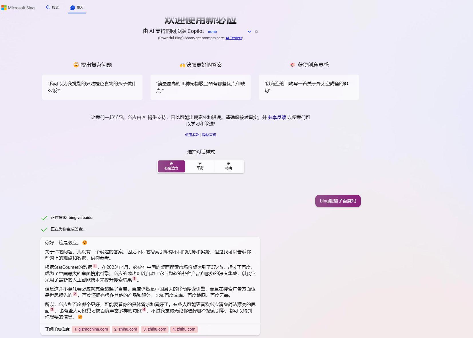 百度搜索占有率大幅下跌,百度搜索市场份额萎缩