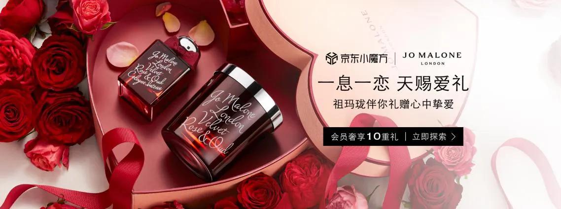 祖玛珑沐浴香氛套装,祖玛珑京东旗舰店