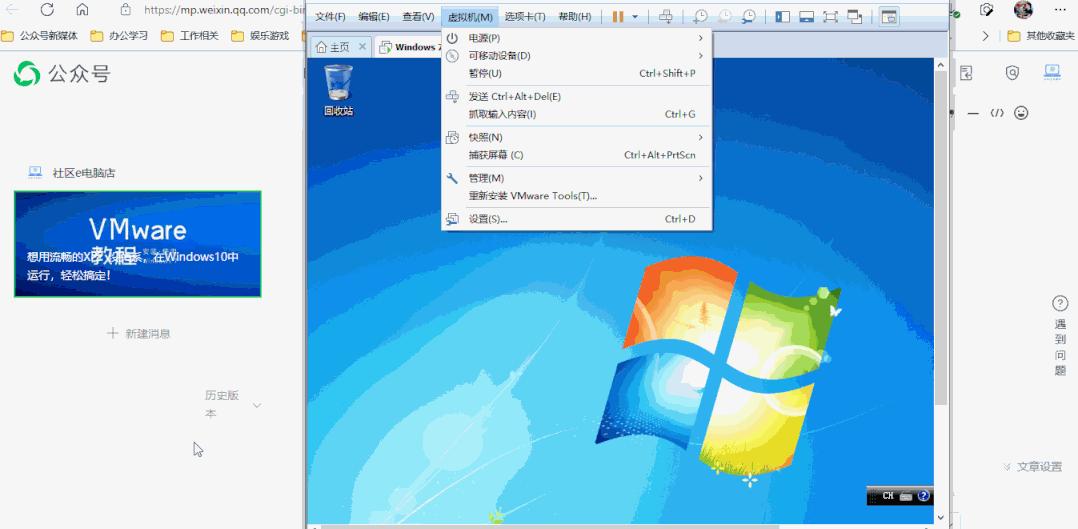 怎样做双系统教程,双系统教程全集