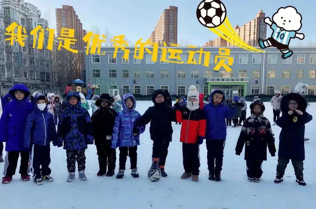 冰天雪地大战完整视频,冰天雪地精彩翻盘