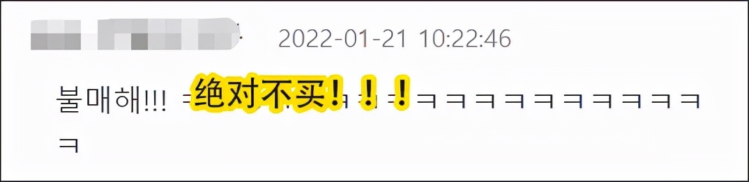 麦当劳拿捏手势韩国,韩国人讨厌的手势麦当劳