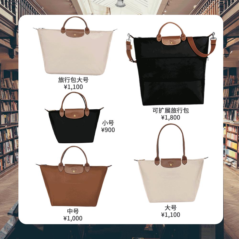 大容量大包包推荐,包包推荐大包包