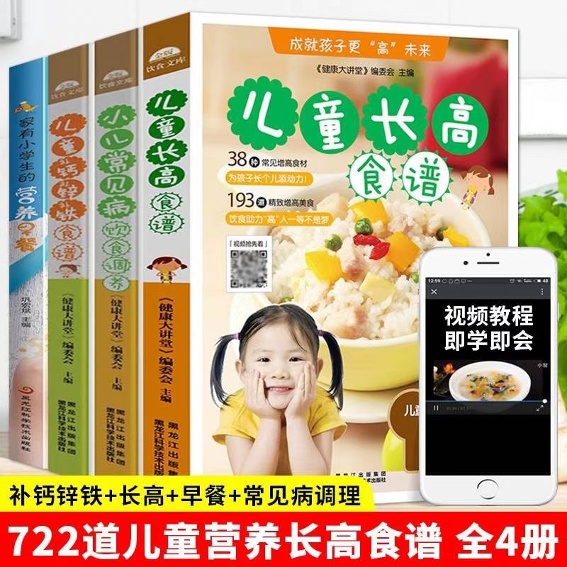 孩子从矮到高案例,儿子13岁全班最矮