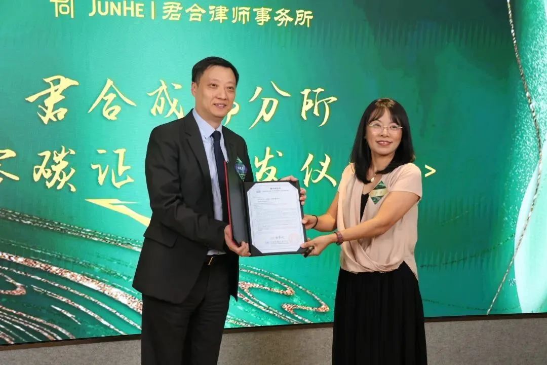 万亿“绿”业务如何布局？零碳律所碳中和律所争相走红丨律新观察