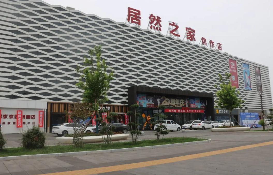 居然之家借壳阿里股份,居然之家借壳上市有名的案例