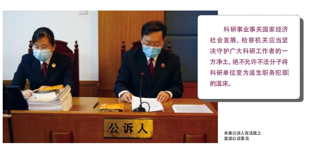 搬迁补偿成“肥羊”：这个*党**委副书记让3000万借款变成了补偿款