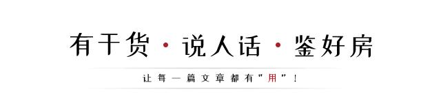 合肥二手房中介费哪家便宜,房产二手房中介费新政策