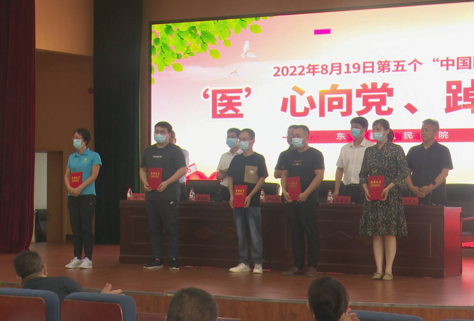 人民医院纪念护士节暨表彰大会,山东中国医师节庆祝大会