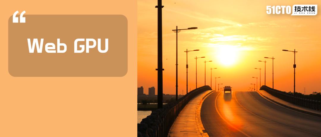 谷歌浏览器webgpu,谷歌浏览器启动gpu