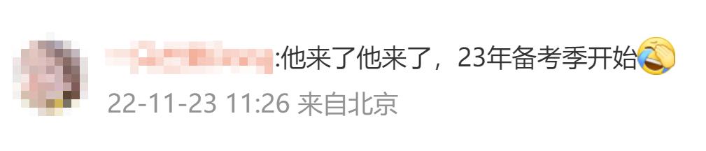2023年注册会计师考试大纲出了吗,注册会计师2023年各科考试时间