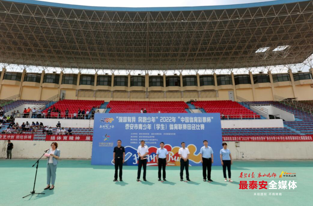 2023年青少年田径锦标赛现场直播,2023青少年田径锦标赛直播