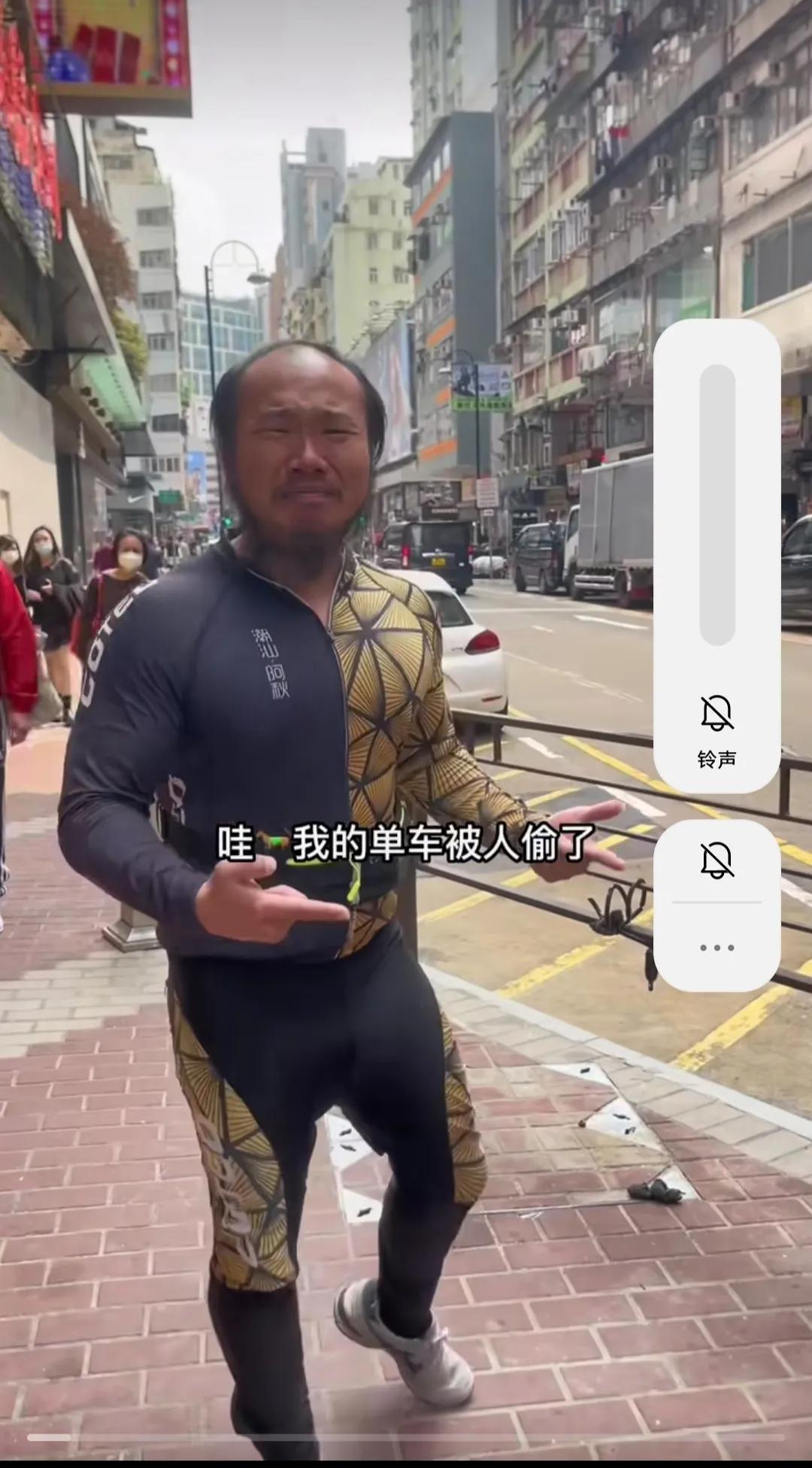 网红阿秋单车被盗引关注,网红阿秋骑行香港车被偷