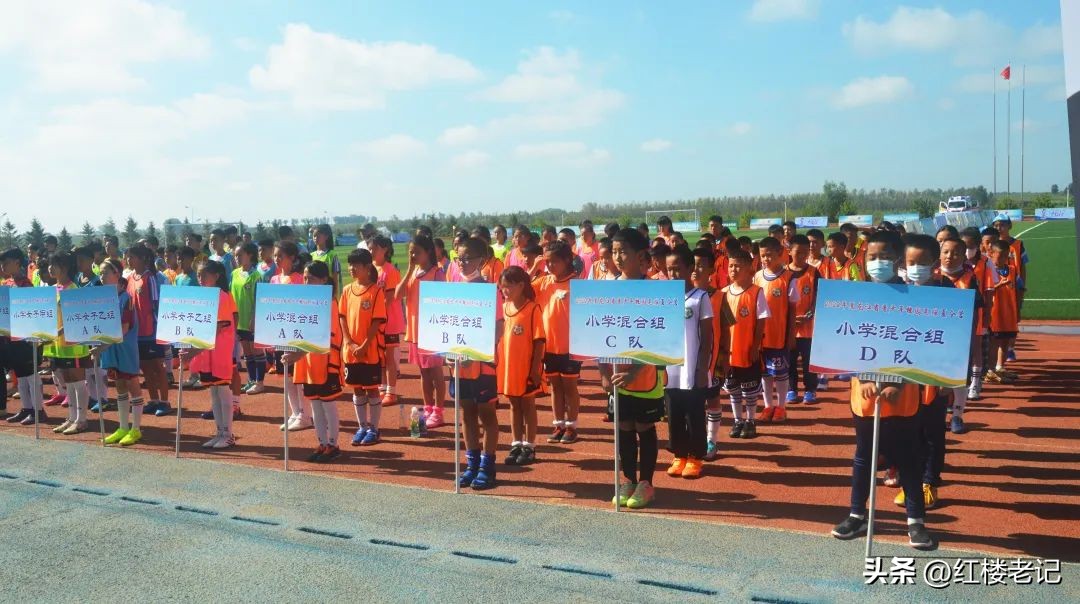 全国青少年足球夏令营黑龙江2022,2018全省青少年足球夏令营