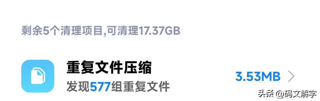 miui14.08要不要升级,miui14第二批机型名单