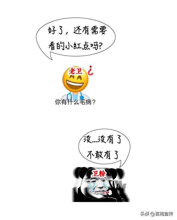 身上长这几个小红点是癌症,身上长了红点看什么科