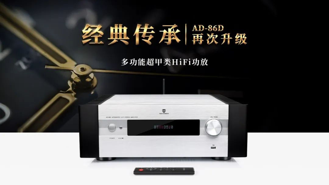 性价比和绝美好声的平衡：解答AD-86D的9个热门问题