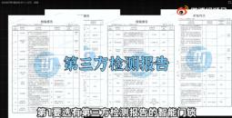 王力防盗门锁大概多少钱,王力防盗门质量如何