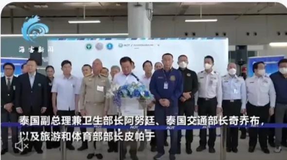 出国游天差地别！韩国如嫌犯挂黄牌检测，泰国副总理亲临机场欢迎