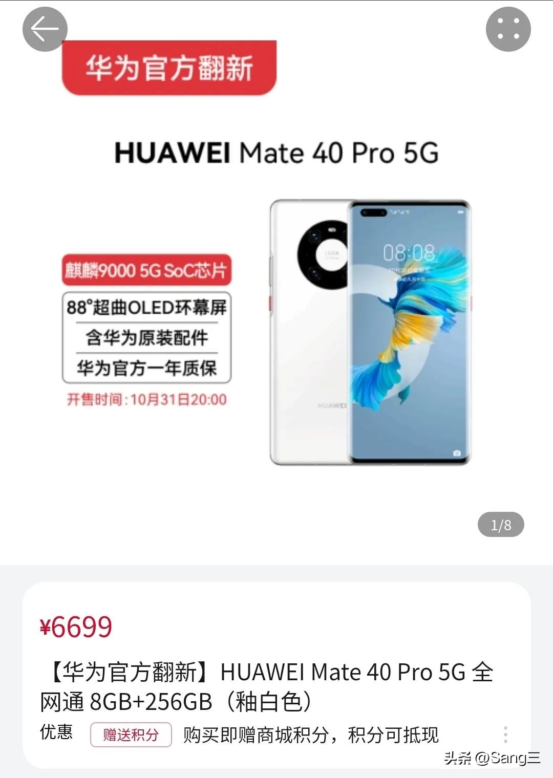 opporeno7对比荣耀x60,opporeno7对比vivos12