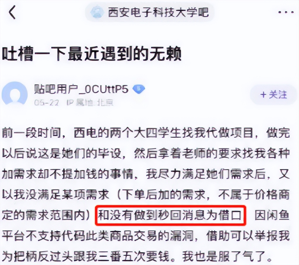 灞辫タ缃戠粶缁勭粐鍗栨帆妗堜欢,灞辫タ澶師缁勭粐鍗栨帆妗堜緥