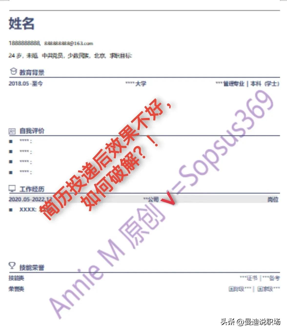 简历投递后没有反应的几种情况,投递简历只被查看没有任何回应