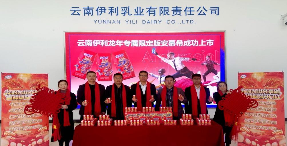 伊利安慕希黄桃燕麦酸奶龙年限定,伊利安慕希黄桃燕麦200g*10瓶整箱