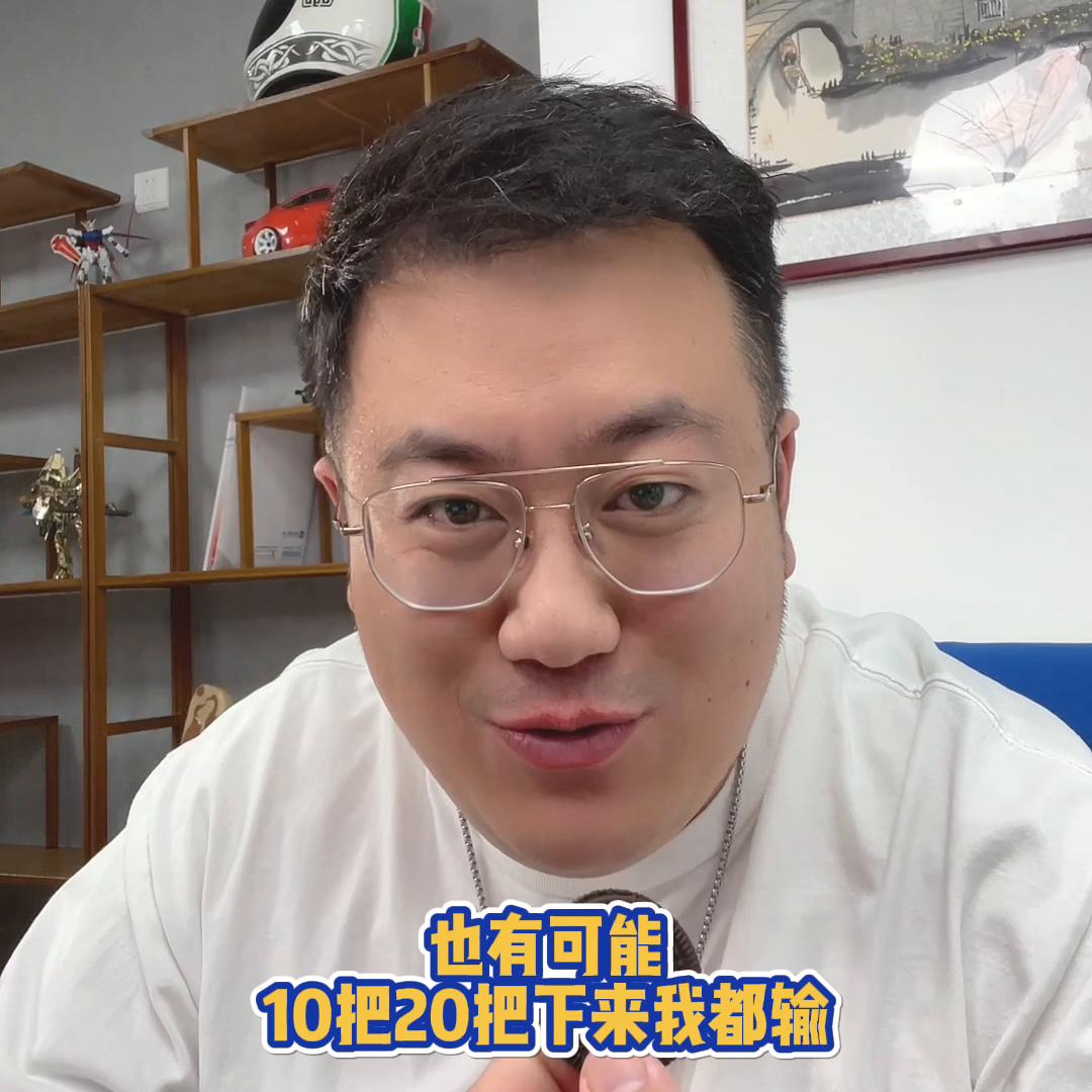 直播吃硬币#增额终身寿险