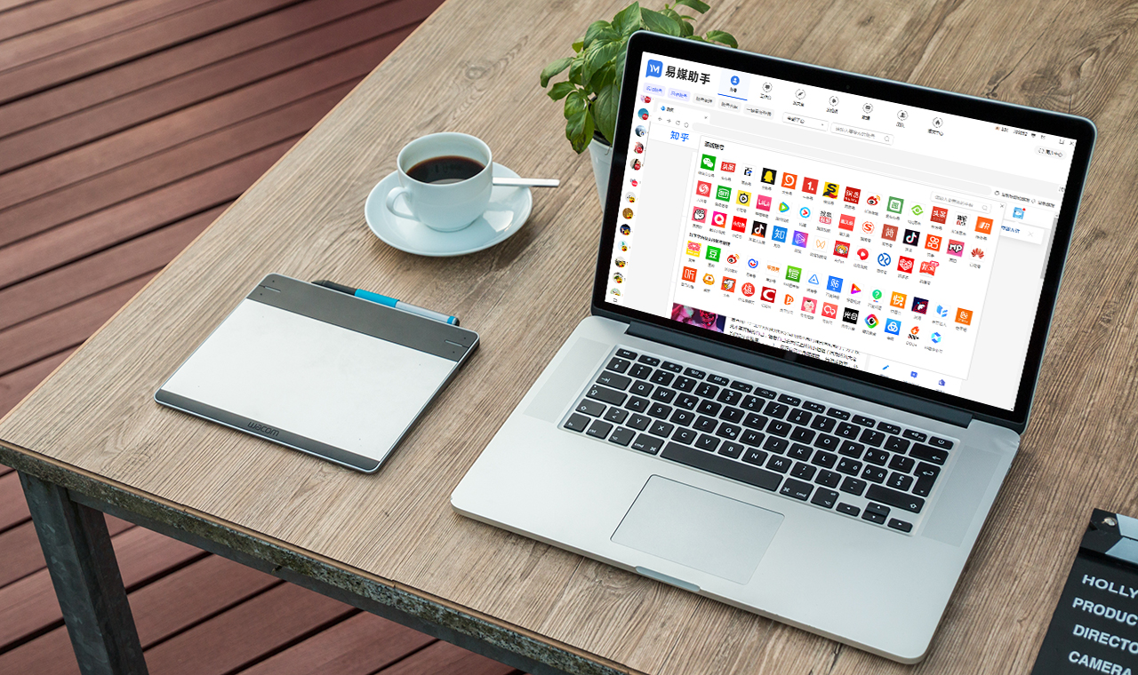剪辑视频的电脑软件有哪些？自媒体怎么做的？