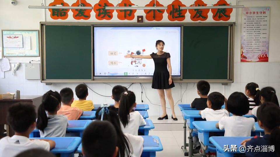 祥瑞园小学向快乐出发,祥瑞园小学简介