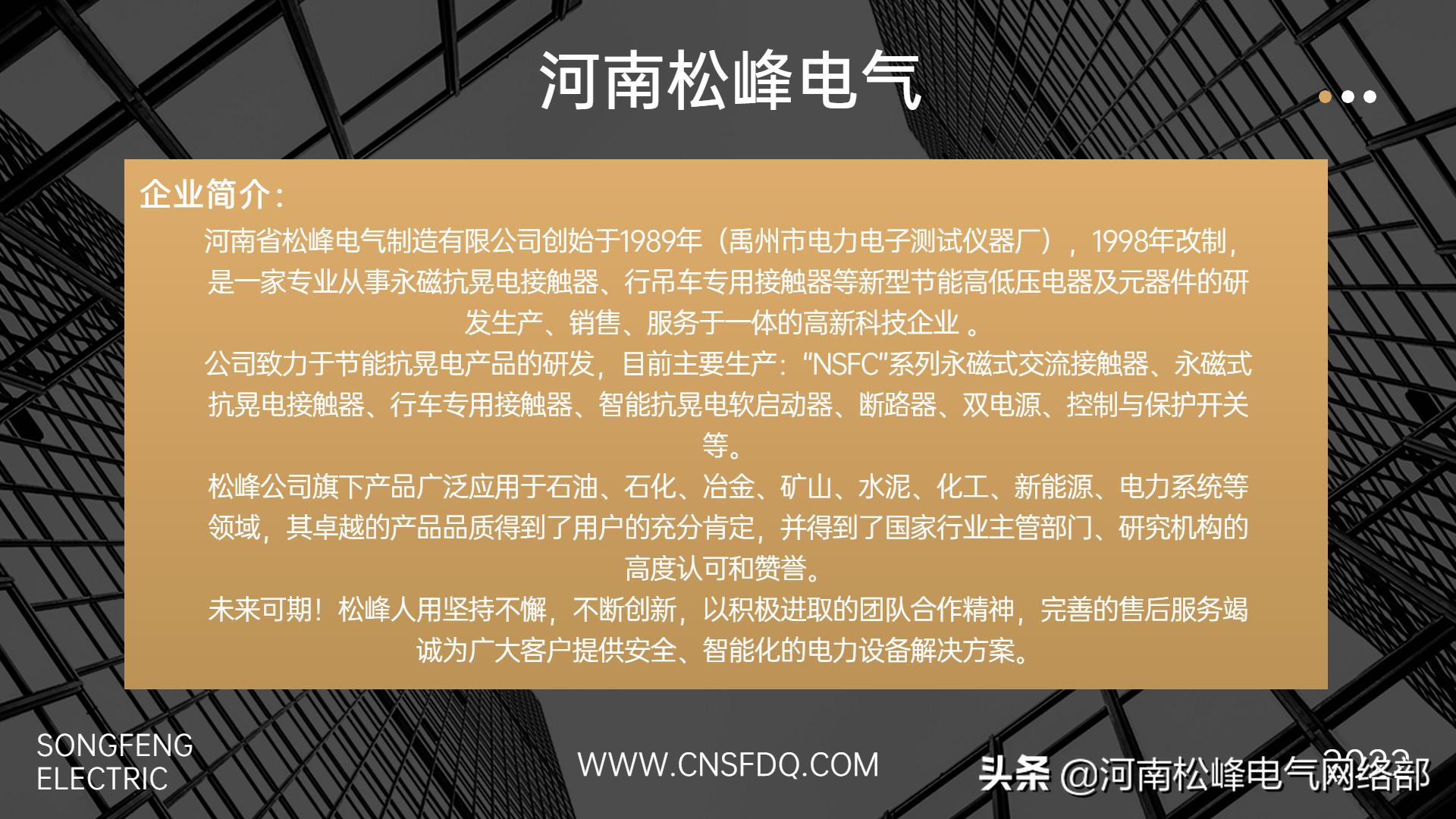 零基础电工接线电路图大全,电工常见电路接线图10例