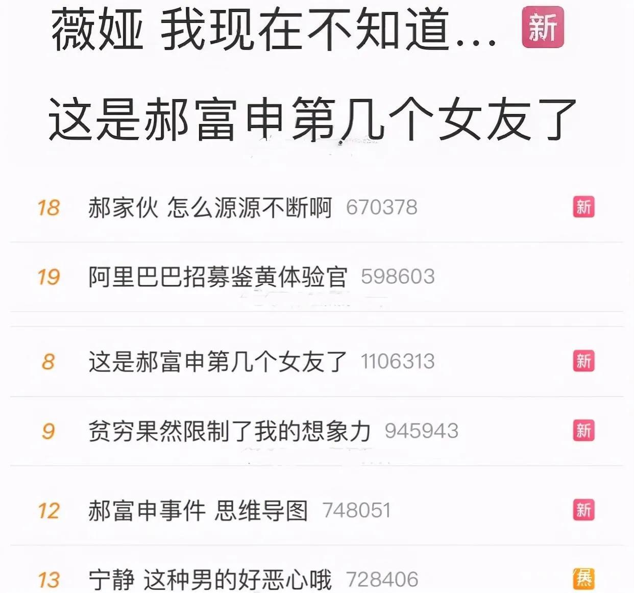 棋魂塌房什么意思,棋魂剧组塌房