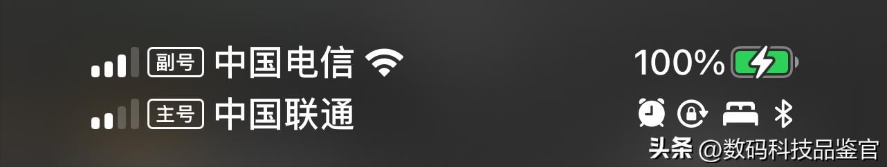 ios16.7.2续航各版本对比测评,ios15.7和ios16.2续航测试