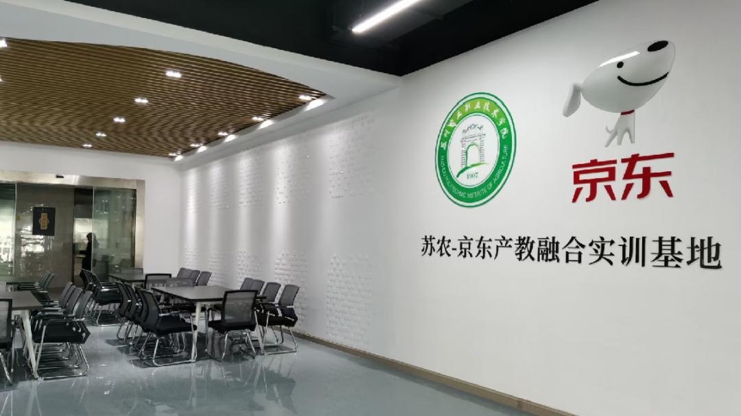 苏州农业职业技术学院农村经济,苏州农业职业技术学院经管系