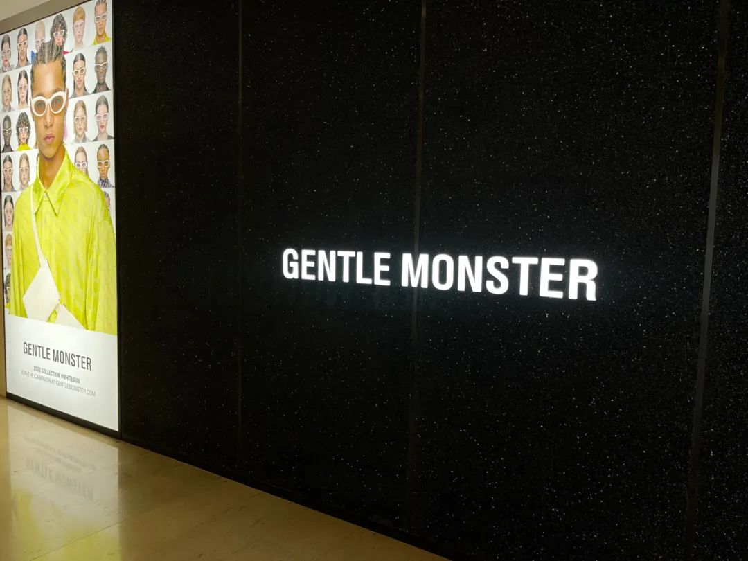 边买眼镜边看展?史上最不务正业的眼镜店亮相太古里