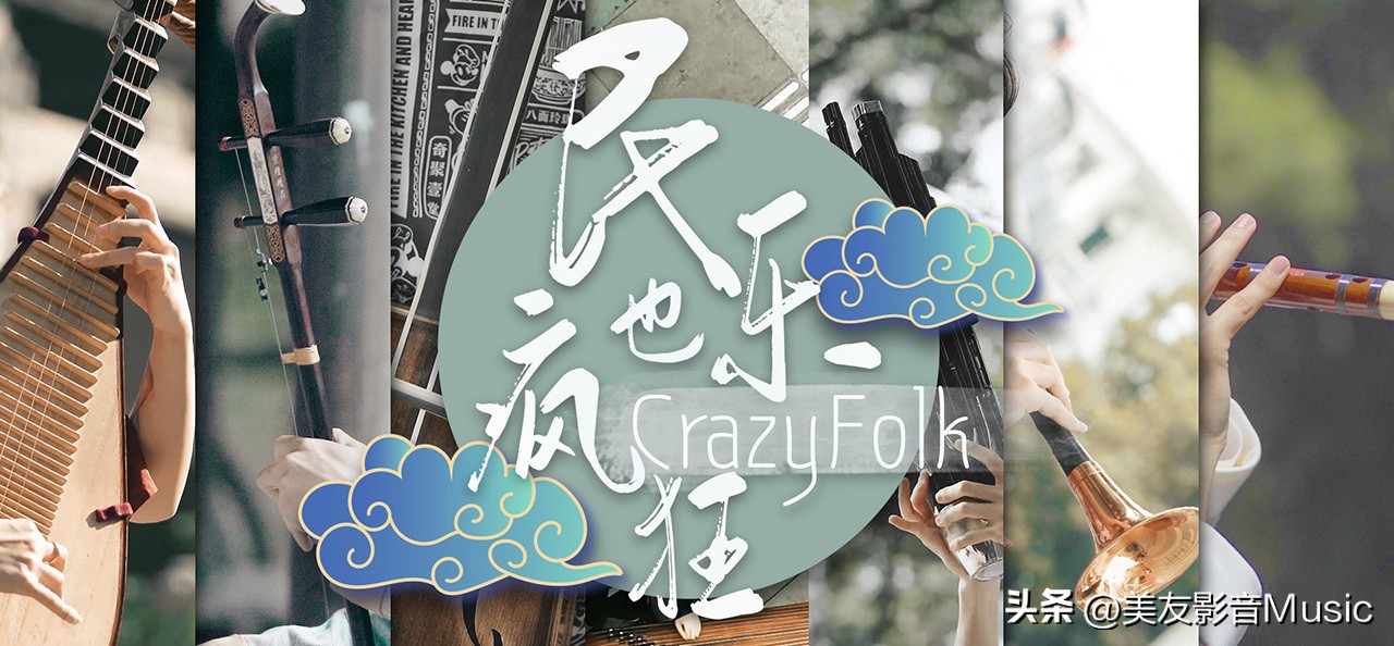 民乐奏出了lemon,民乐也疯狂lemon