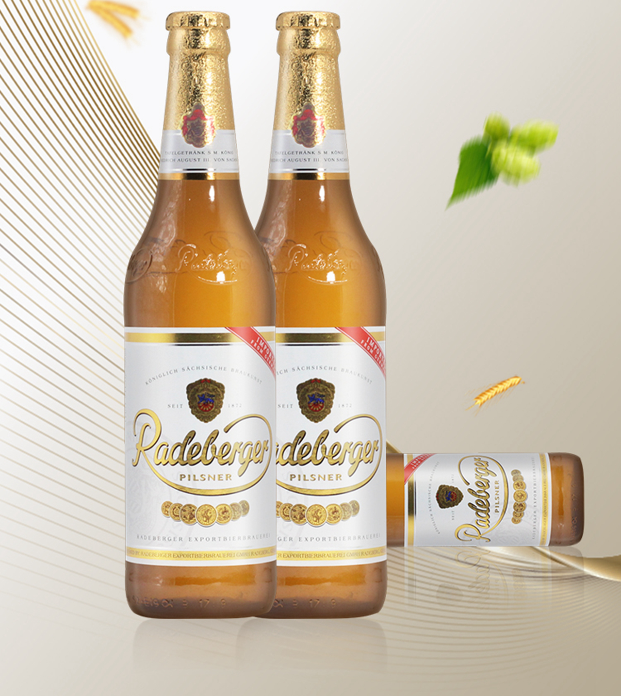 德国啤酒品牌的前十名排名,正宗德国啤酒品牌排行榜前十名