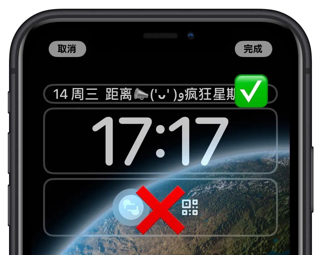 ios16锁屏健康码快捷指令,ios16.0咋设置一键锁屏