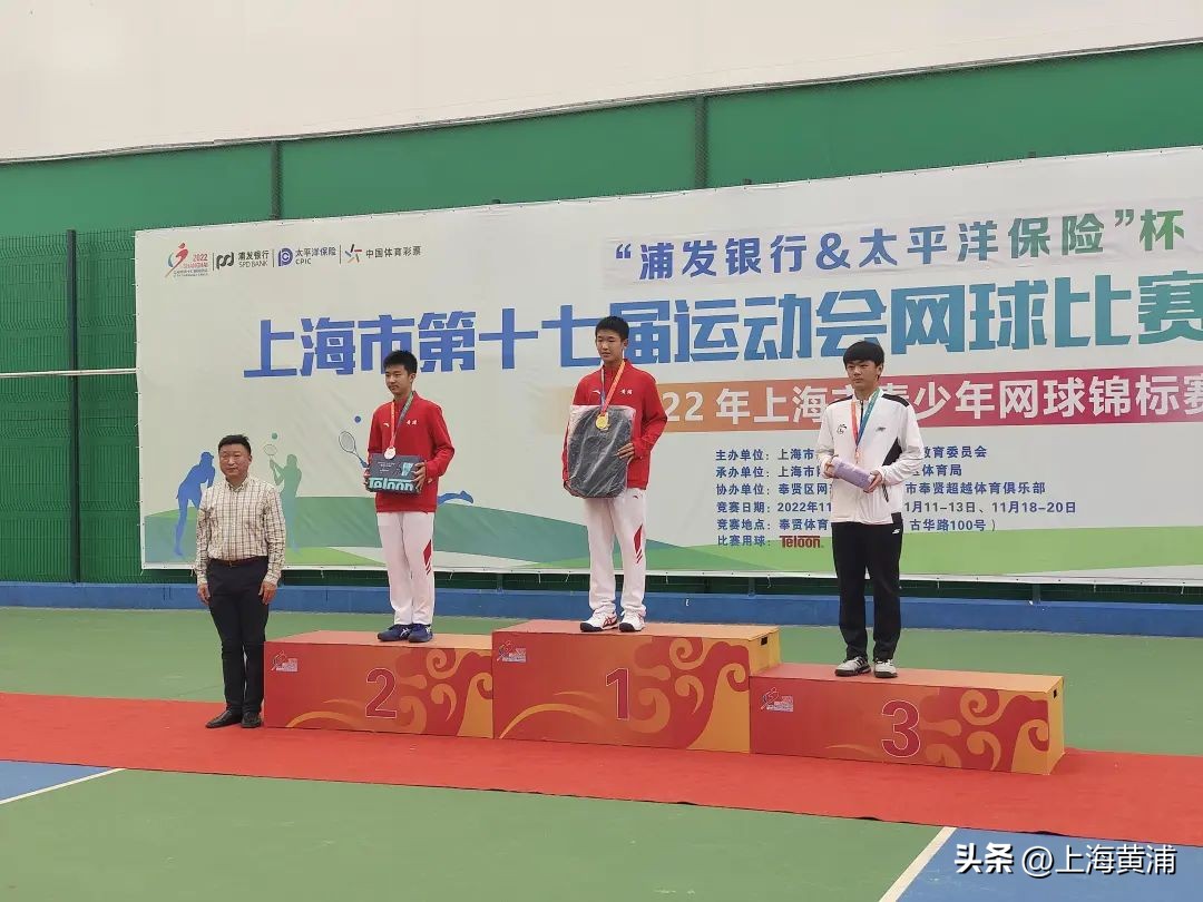 全运会男子网球两金一银的是谁,全运会一人夺三金的有几人